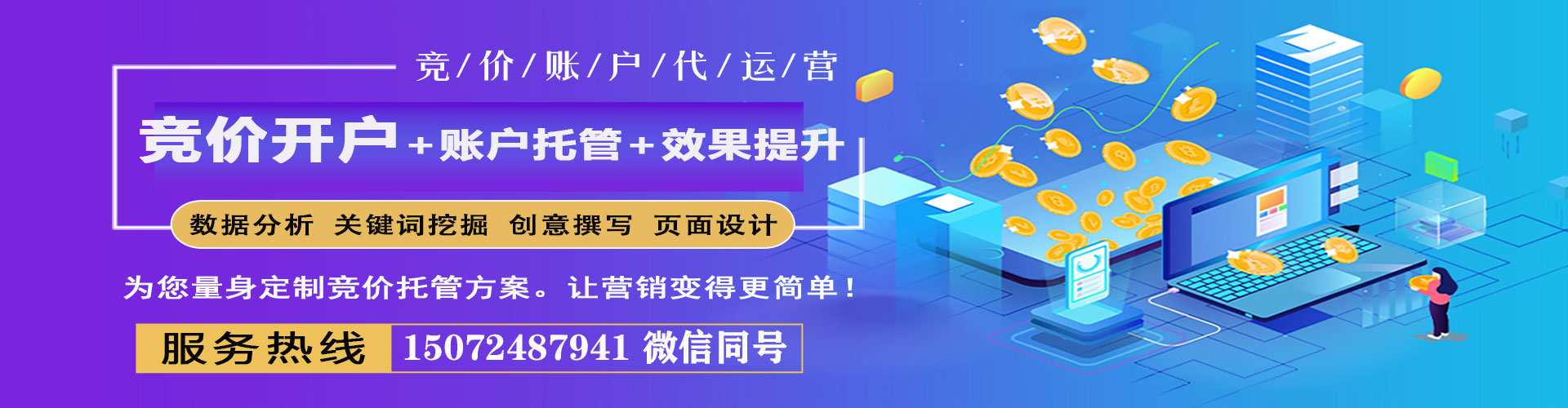 长清信息流怎么做