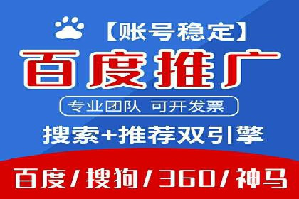 竞价排名在移动端广告的案例研究