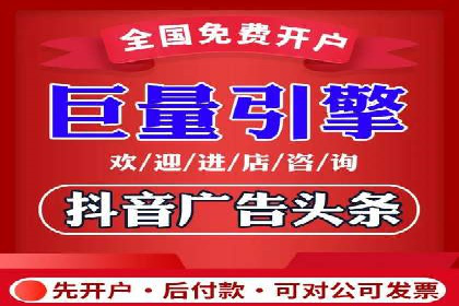 案例分享：信息流托管如何助力营销